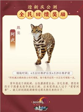 天龙八部私服战士属性点